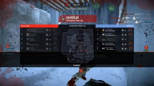 Стрим Warface Рейтинговые матчи, идём на 1 Лигу!