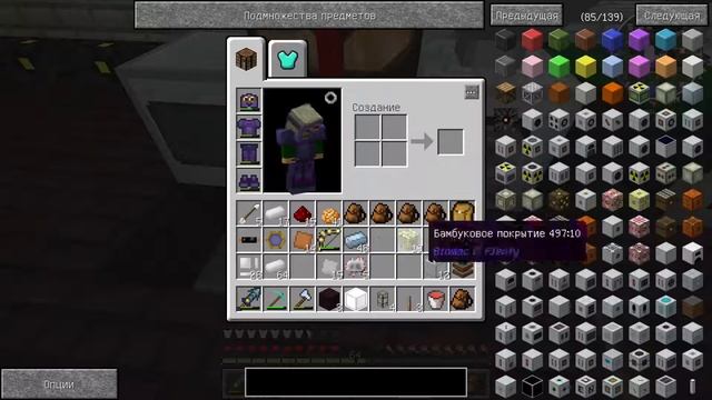 [Техно╪Магический - Minecraft] - Сезон №1 - E 013 (М) - Рудопромывочная и кактусовый кинжал смотреть онлайн