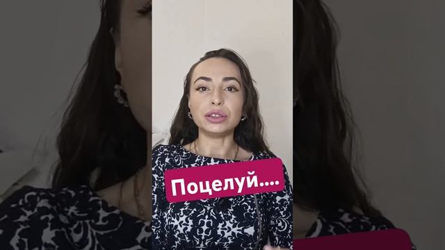 Как правильно поцеловать. #любовь #красивоцеловаться #незабываемыйпоцелуй#губы #какцеловаться#любовь смотреть онлайн