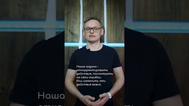Тестируй гипотезы правильно. смотреть онлайн