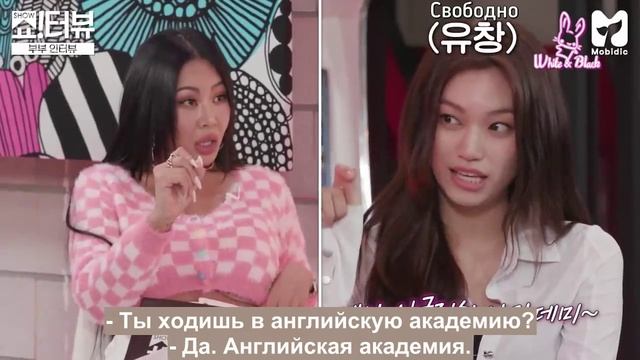 «Show!terview» с Джесси, в гостях Доён и Юджон из Weki Meki, эпизод 78 смотреть онлайн