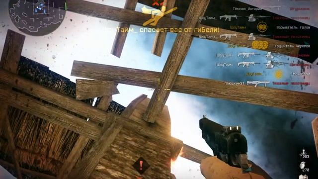 WarFace.ПВЕ(ПРОФИ)+Броня Крепка