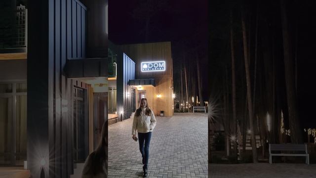 Вечерний отель в Приэльбрусье. 🏠 ✨ смотреть онлайн