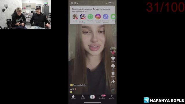 МАФАНЯ и БРАМО ЗАПИСЫВАЮТ 100 ТИКТОКОВ за 2 ЧАСА