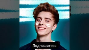 Новая музыка Влада А4