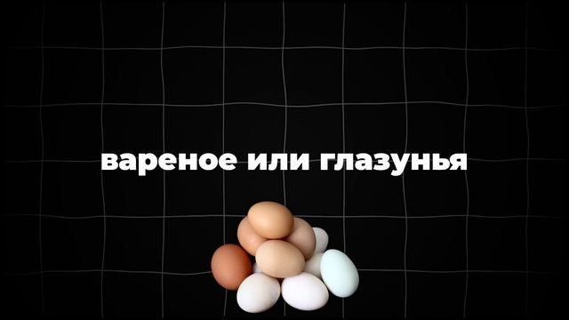 3 ПРОСТЫХ ЗАВТРАКА (вкусно и полезно) смотреть онлайн