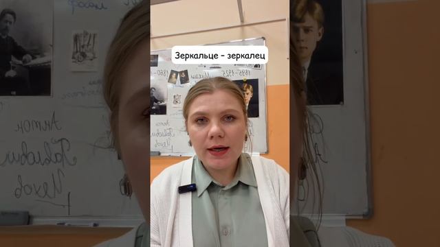 Задание № 7 ЕГЭ по русскому языку. #егэ #егэрусский #сдамегэ #русский смотреть онлайн