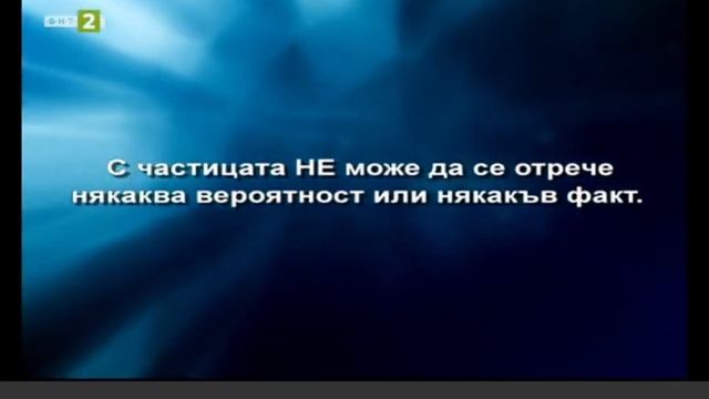 Курс 5, Урок 41 - Отрицателната частица НЕ смотреть онлайн
