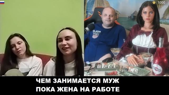 Чем занимается муж пока жена на работе смотреть онлайн