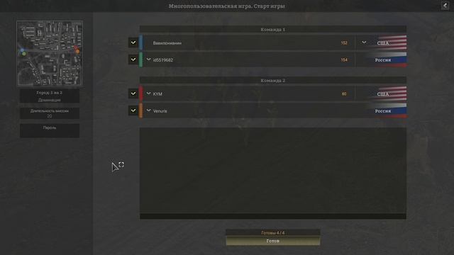 Тасуют колоду) .... смотреть онлайн