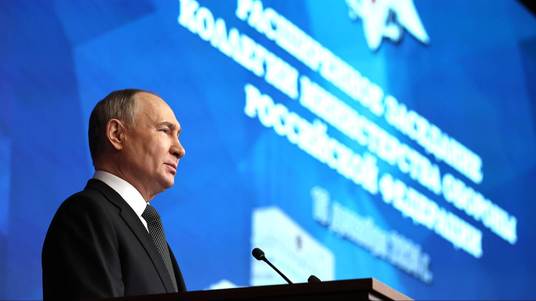 Владимир Путин на расширенном заседании Коллегии Минобороны России [ 2024 ] смотреть онлайн