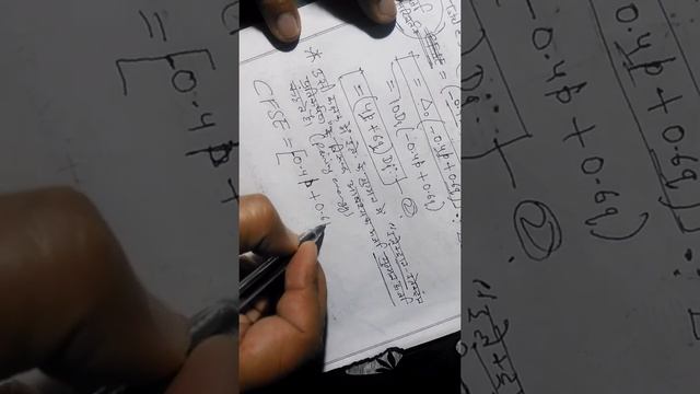 Calculation of CFSE part 1 смотреть онлайн