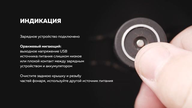Видеоинструкция Armytek Wizard C2 смотреть онлайн