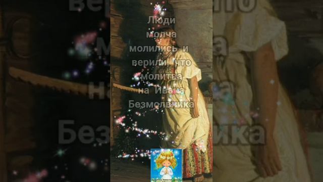 💗🙏🙏🙏 смотреть онлайн