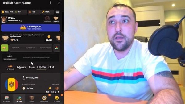 BULLISH FARM🔥 Можно ли заработать крипту, выращивая кукурузу? #таполки #crypto #bullishfarm