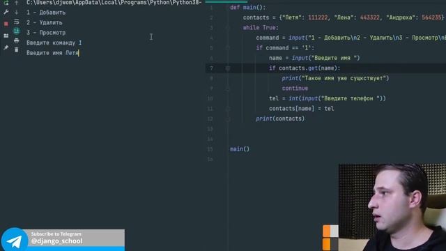 #15 Словари (dict) в Python | Курс по Python | Курс по программированию | Михаил Омельченко смотреть онлайн