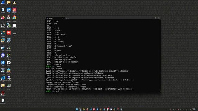 базовые команды в терминале linux смотреть онлайн