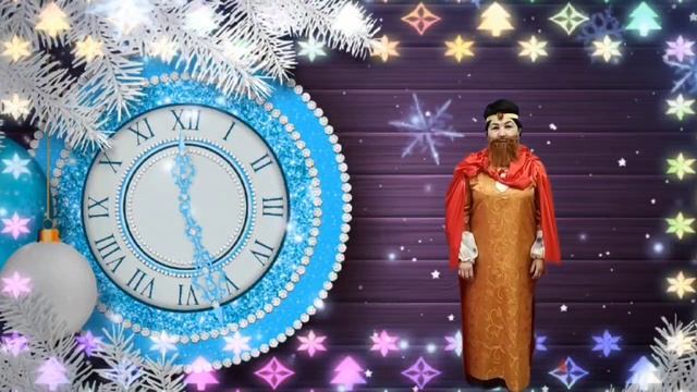 До Нового года осталось... смотреть онлайн