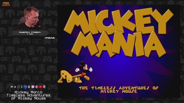 Mickey Mania: Timeless Adventures of Mickey Mouse играем на [ SEGA - 16-BIT ] (СТРИМ) смотреть онлайн