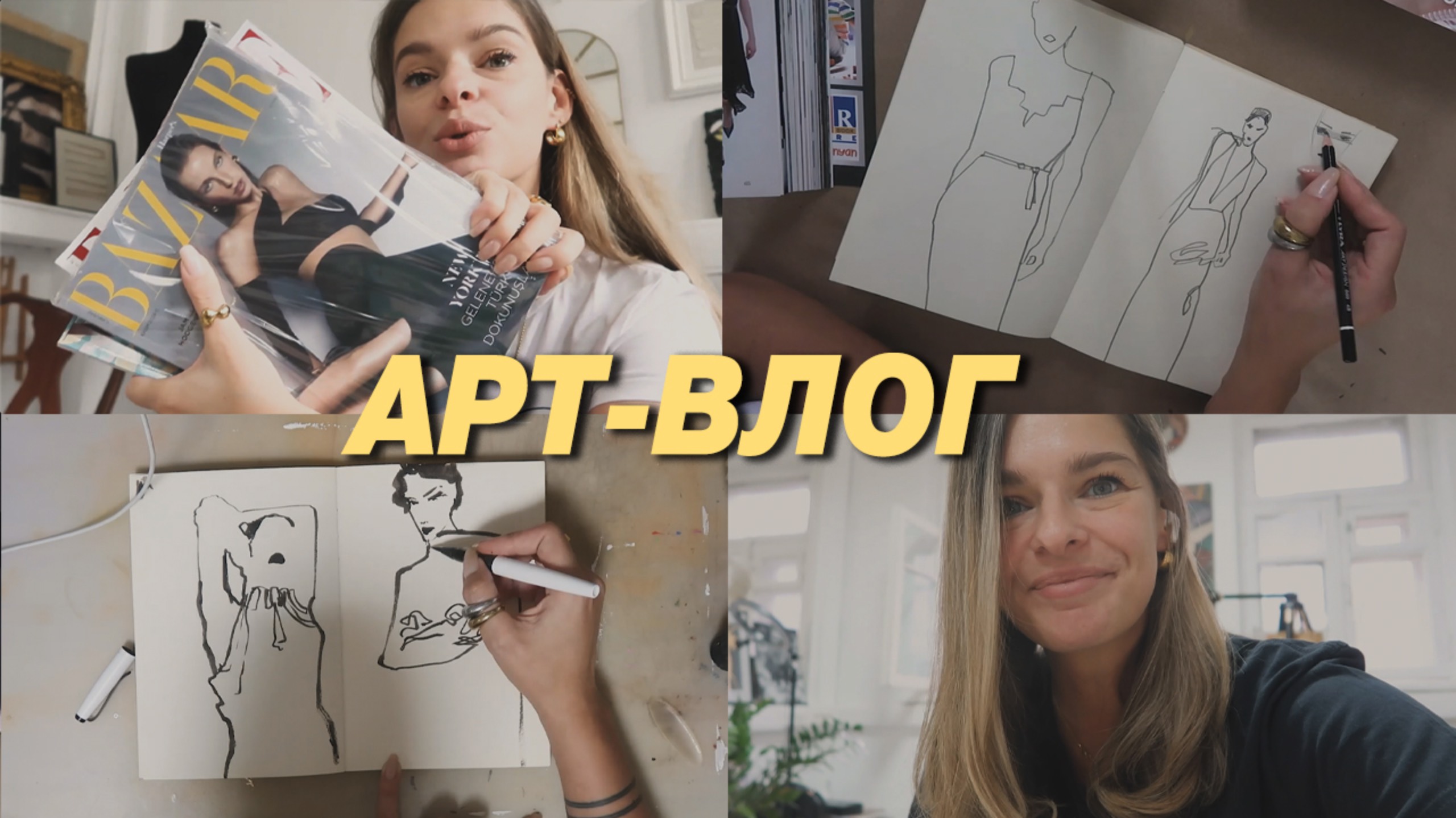 АРТ-ВЛОГ: как влиться в режим после отпуска, новые картины и камерные мастер-классы в студии смотреть онлайн
