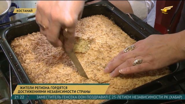 Жители Костанайский области гордятся достижениями Независимости страны смотреть онлайн