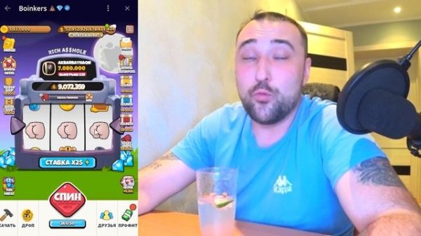 BOINKERS🤬 САМАЯ ДОНАТНАЯ ТАПОЛКА. #таполки #crypto #boinkers