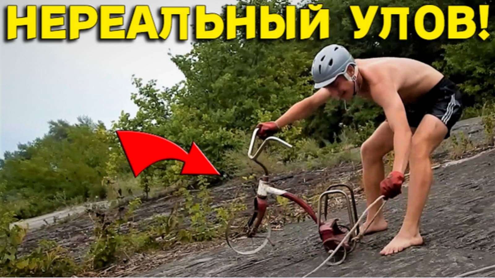 Вдвоем ТАЩИЛИ Жирную НАХОДКУ на МОСТ, Нереальный МАГНИТ Сегодня, СМОТРЕТЬ до КОНЦА! смотреть онлайн