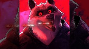 название:кот в сапогах