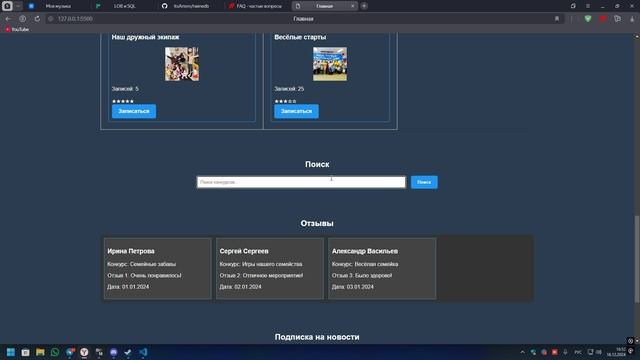 Мирон Артём ИСВ-23