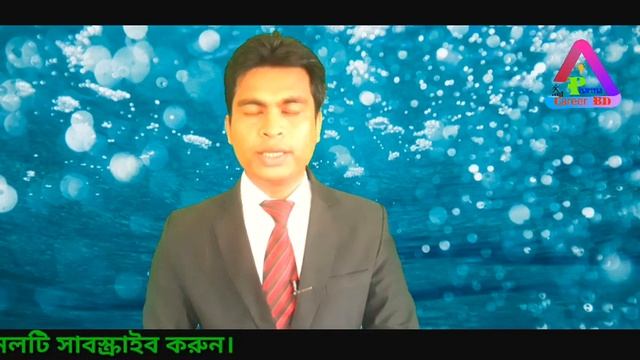 Calcium carbonate | Calbo 500 | ক্যালসিয়ামের কাজ কি | ক্যালসিয়াম কার্বনেট | Acical 500 tablet смотреть онлайн