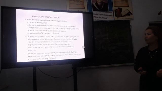 ЮЗНИНГ ТУГМА НУКСОНЛАРИ.(этиология,патогенез,таснифи)  Болалар стоматологияси кафедраси мудири