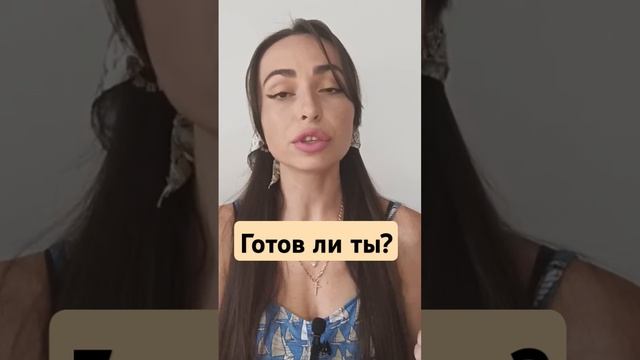 На, что пойдёшь ради любви? #любовь смотреть онлайн