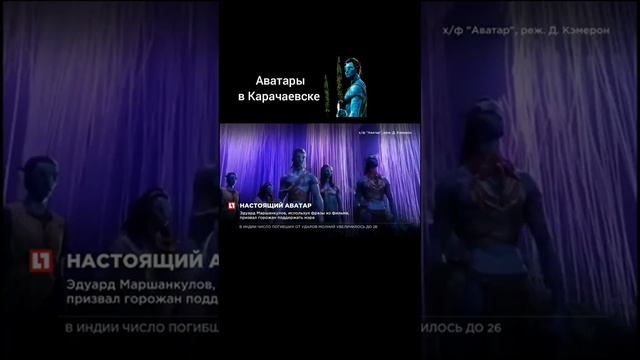 Аватары среди нас смотреть онлайн