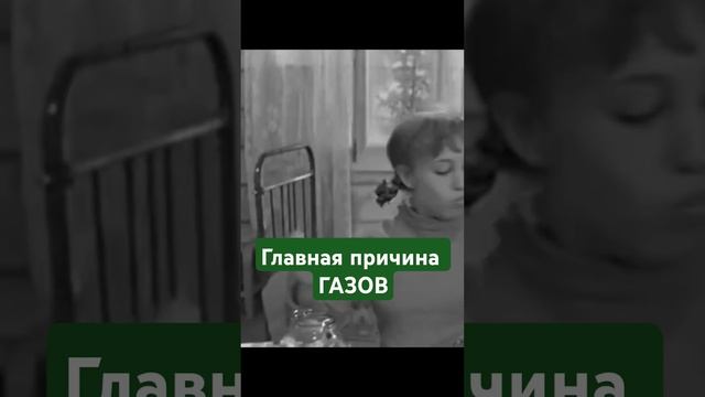 Это правильно делает 30%людей. #какперестатьпукать #газы #вздутиеживота #метеоризм смотреть онлайн