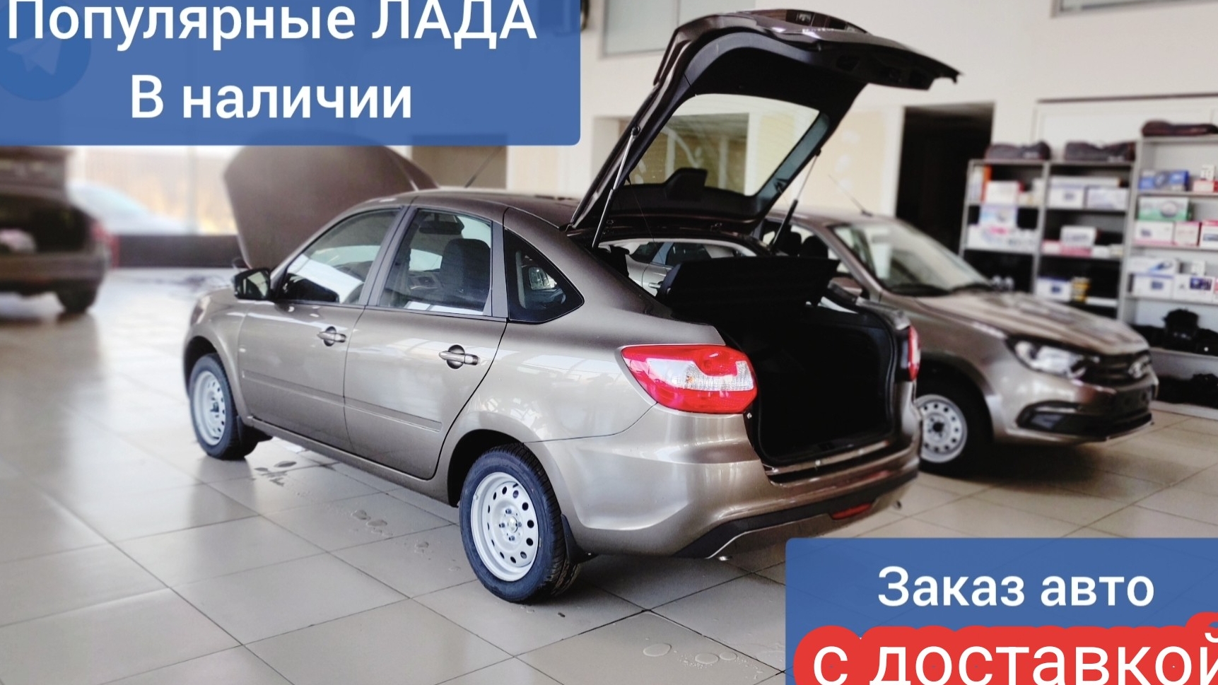 Лучшие Лада Гранта за 1 млн. Купил лифтбек, цвет на выбор, недорогие допы.16-12-2024 смотреть онлайн