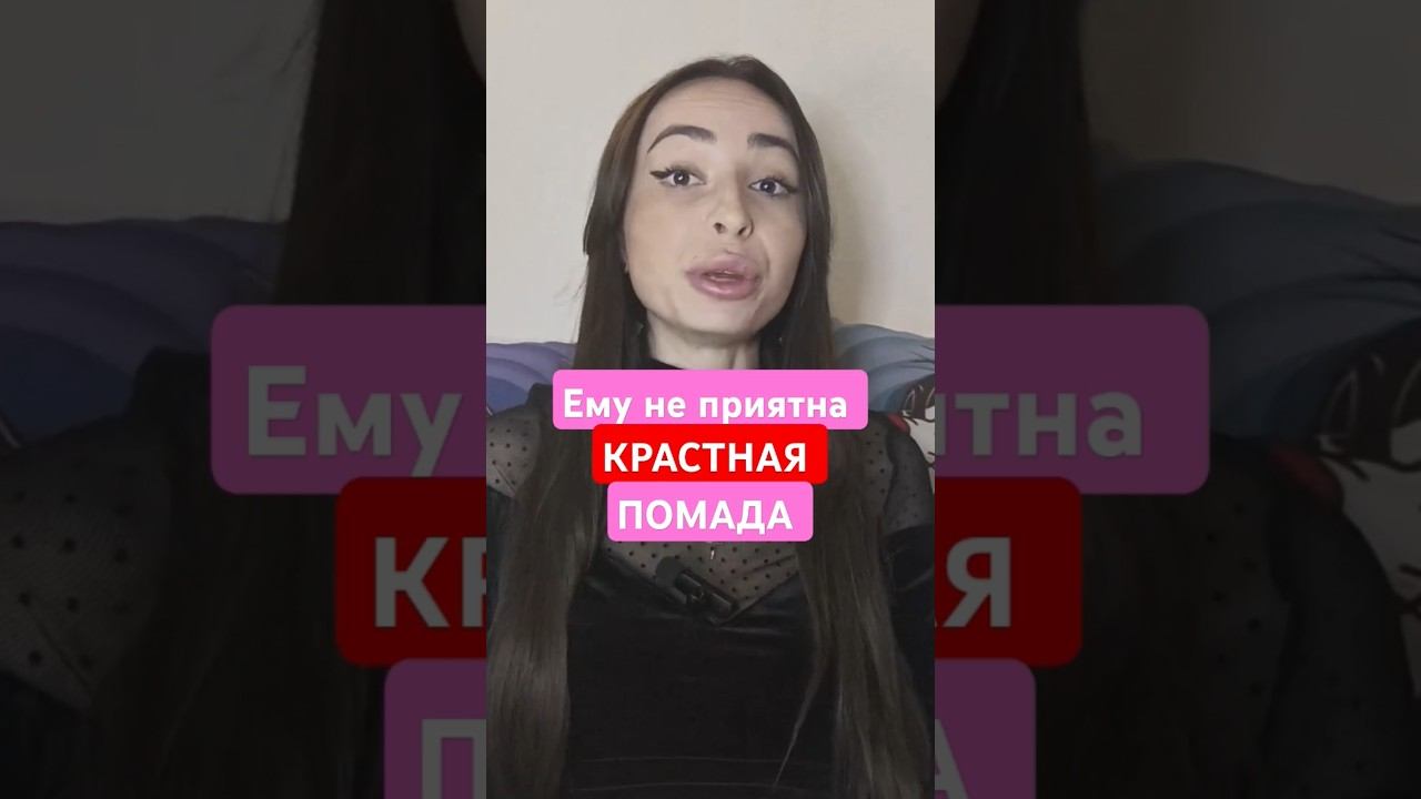 Реальность Вам не фильм. #губы #помада #поцелуй #поцелуйвгубы #французкий #целуй #мужчинаиженщина смотреть онлайн