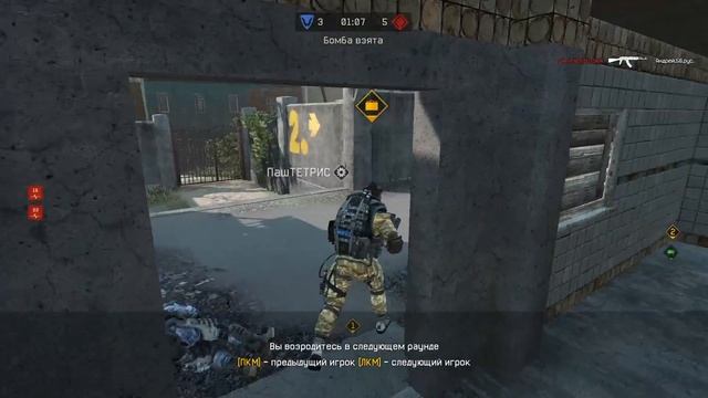 Скиллы Warface 16.04.2016   23:36:13