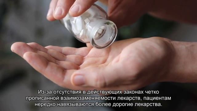 ФАС хочет изменить законы в сфере здравоохранения смотреть онлайн
