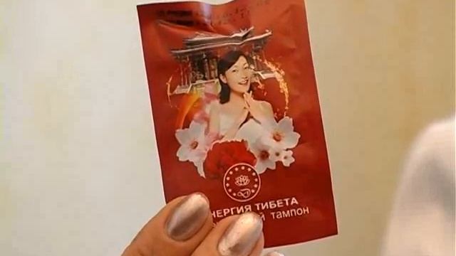 Энергия Тибета ко Дню влюбленных смотреть онлайн