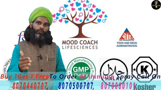 कोरोना काल में आया आयुर्वेदिक लाल || AL IMMUNE SPRAY || 100% Herbal & Useful || Mood Coach смотреть онлайн