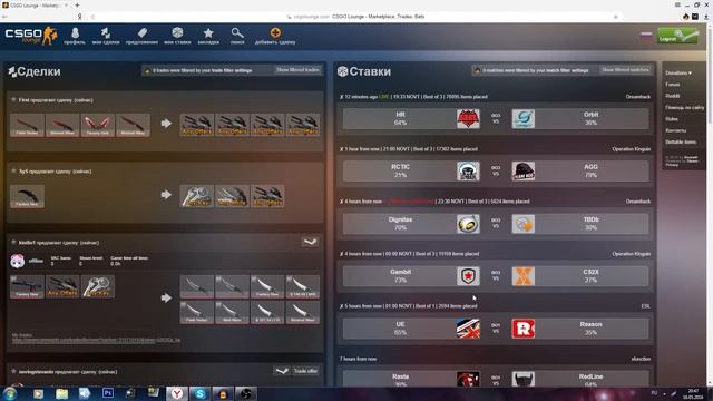 CSGO Lounge: Ставки/Прогнозы - RCTIC vs AGG, Gambit vs CS2X! (16/05/2016) смотреть онлайн