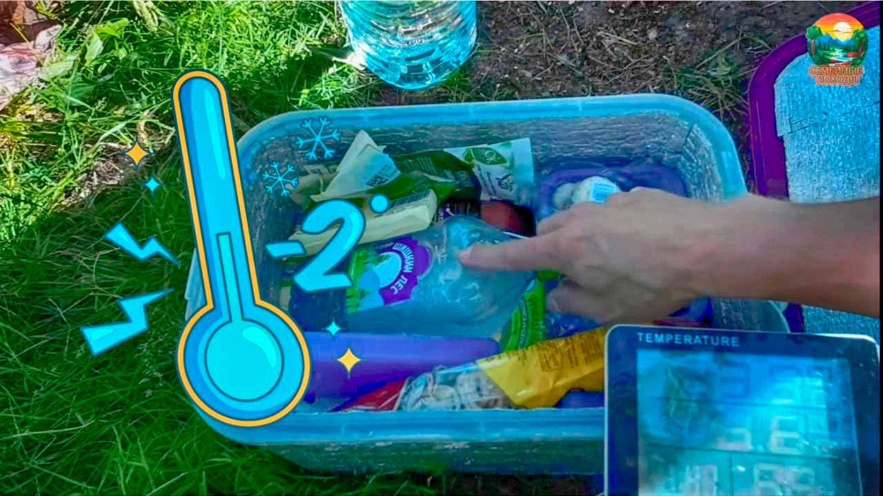 ПОХОДНЫЙ ХОЛОДИЛЬНИК САМОДЕЛЬНЫЙ НА ЛЕДОГЕНЕРАТОРАХ. КАК СДЕЛАТЬ САМОМУ ОБЗОР ХОЛОДИЛЬНИКА ПОХОДНОГО смотреть онлайн