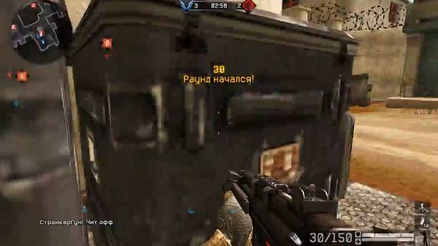 Играем в Варфейс №2 карта подрыв переулки