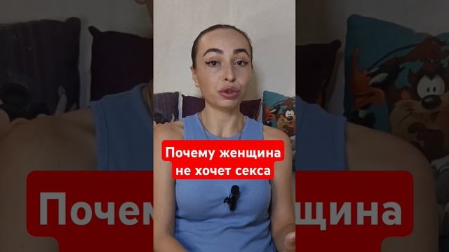 Женщине ВАЖНО чувствовать.#женщина #возбуждение #сексология #оргазм #эмоции #чувствительность #секс смотреть онлайн