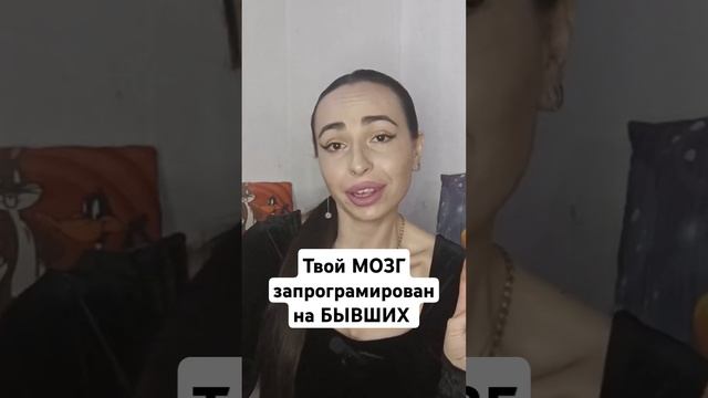 А ты оставил запасной аэродром?#бывшиеотношения#бывший#бывшийпарень#возвратбывших #прошлыеотношения смотреть онлайн