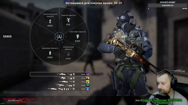 CS GO // СТРИМ // ИГРАЮ С ПОДПИСЧИКАМИ // СОРЕВНОВАТЕЛЬНЫЙ РЕЖИМ смотреть онлайн