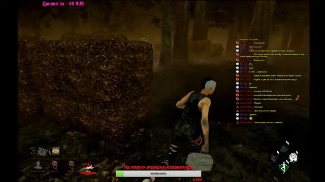 Dead by Daylight - Стрим ( Возможна ненормативная лексика! ) смотреть онлайн
