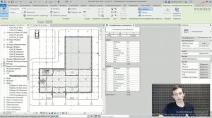 [Курс «Быстрый старт в Revit»] Спецификация на помещения