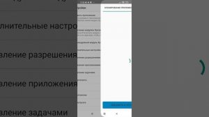 КАК УСТАНОВИТЬ ROOT ПРАВА НА GAMEGUARDIAN