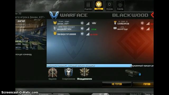 обзор игры warface смотреть онлайн